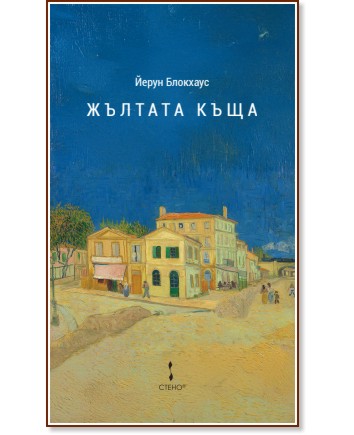 ������� ���� - ����� �������� - �����