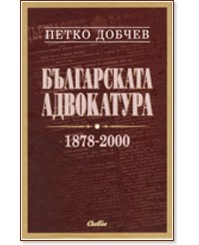 ����������� ���������� 1878 - 2000 - ����� ������ - �����
