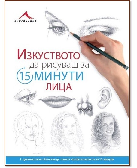     15 :  - 