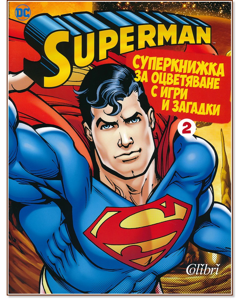 Superman:        +  -  