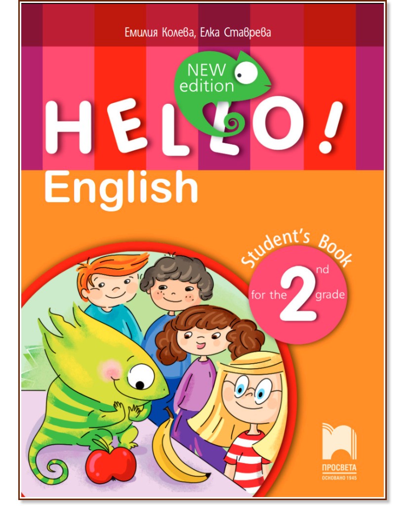 Hello!      2.  - New Edition -  ,   - 