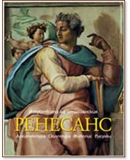 ���������� �� ����������� �������� - �����