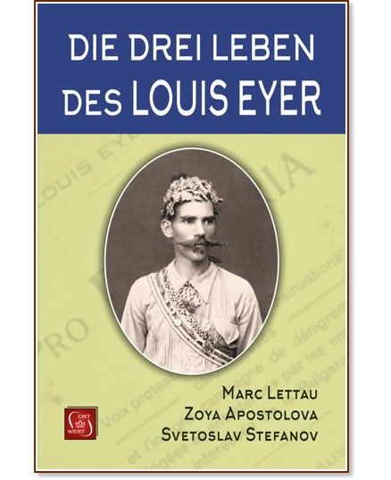 Die drei Leben des Louis Eyer - Marc Lettau, Zoya Apostolova, Svetoslav Stefanov - 
