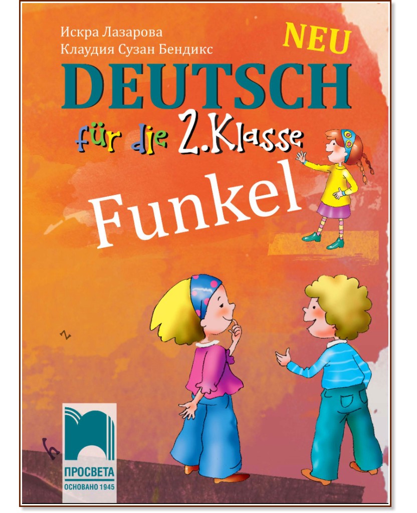 Funkel Neu:      2.  -  ,    - 