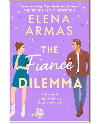 The Fiance Dilemma - Elena Armas - �����