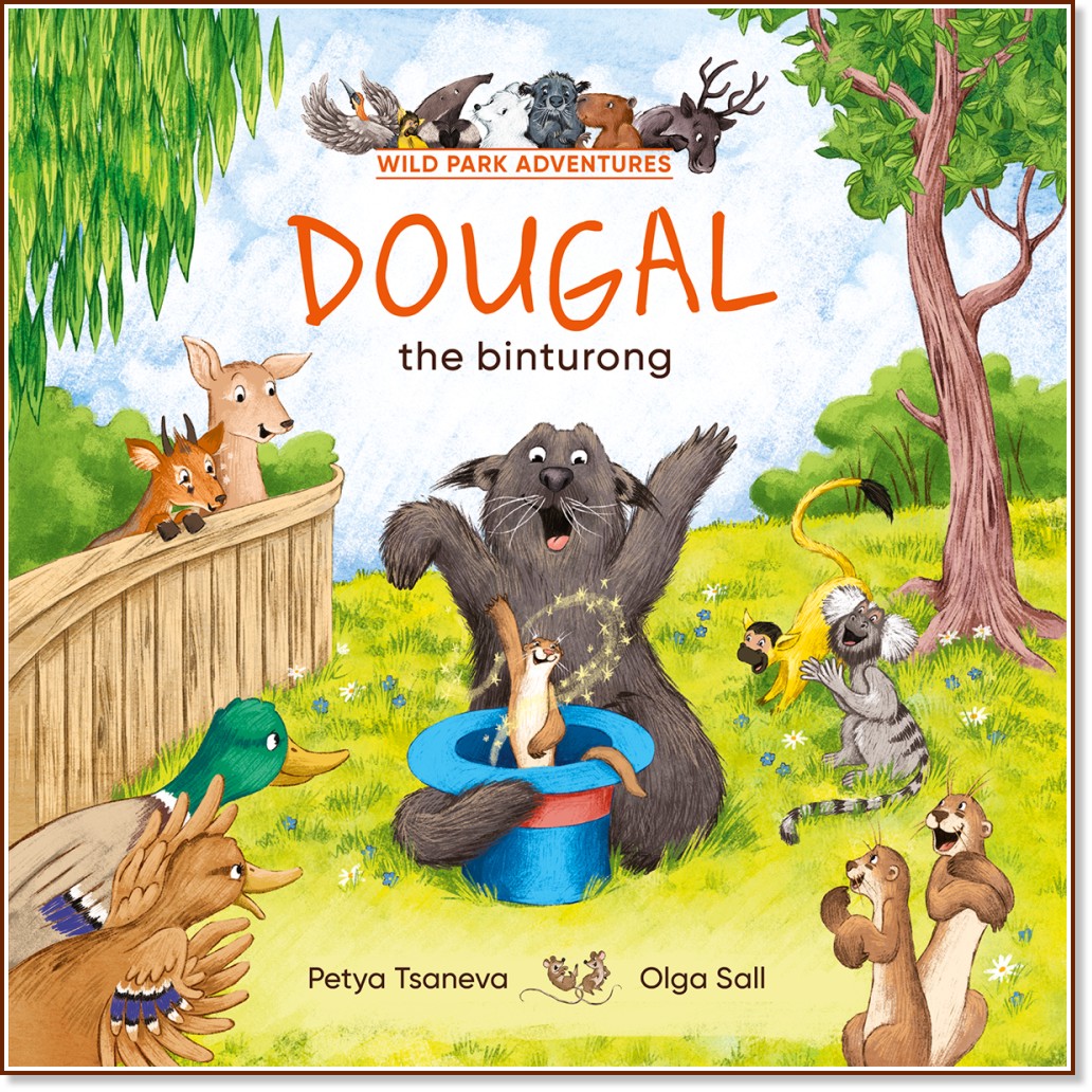 Dougal the binturong Dougal the binturong - Petya Tsaneva - детска книга