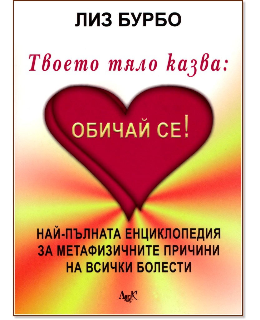 ������ ���� �����: ������ ��! - ��� ����� - �����
