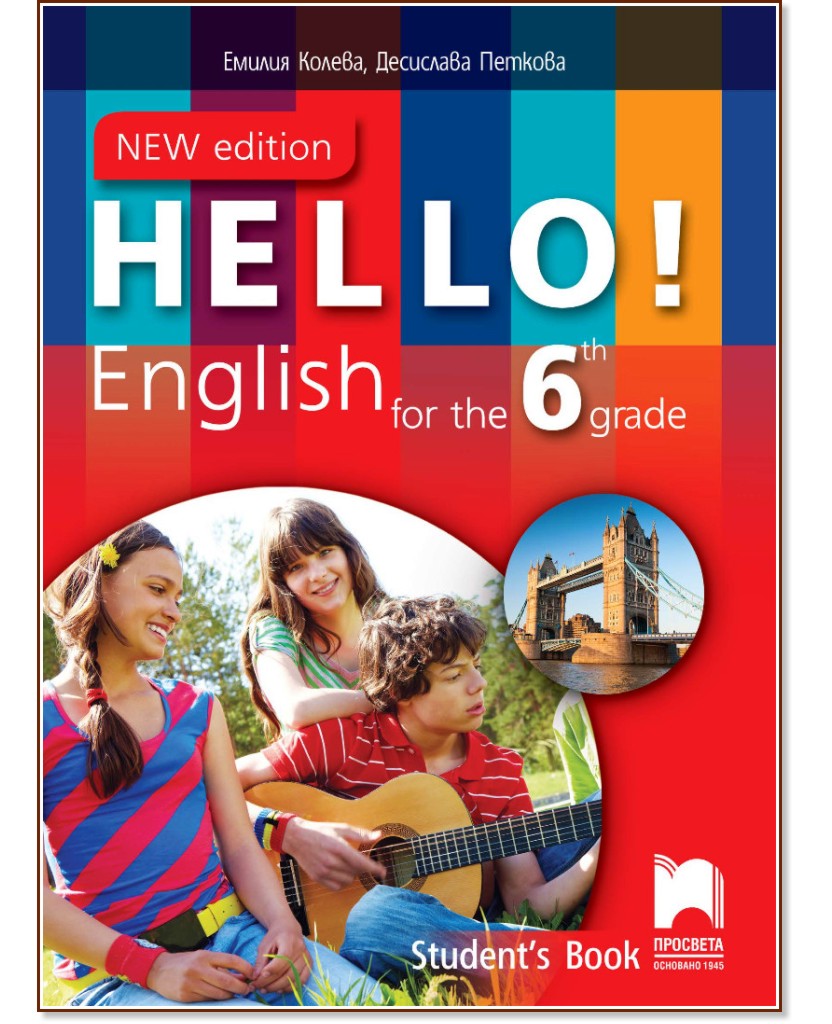 Hello!      6.  - New Edition -  ,   - 