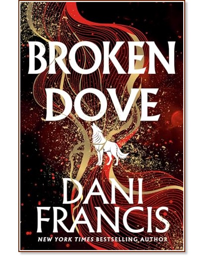 Broken Dove (��������� �������) - ���� ������� - �����