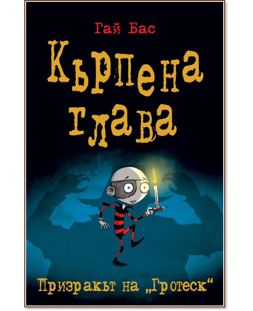 ������� ����� - ����� 3: ��������� �� "�������" - ��� ��� - �����