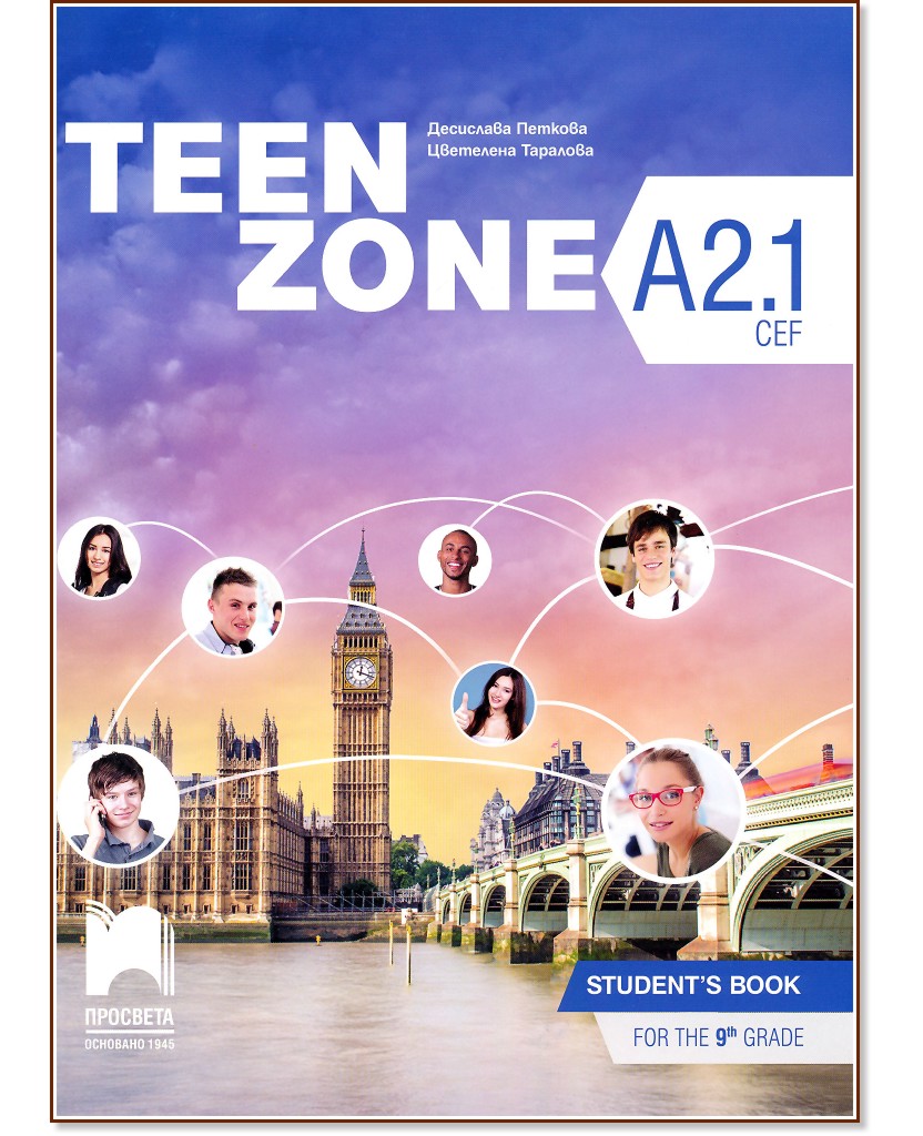 Teen Zone -  A2.1:      9.  -  ,   - 