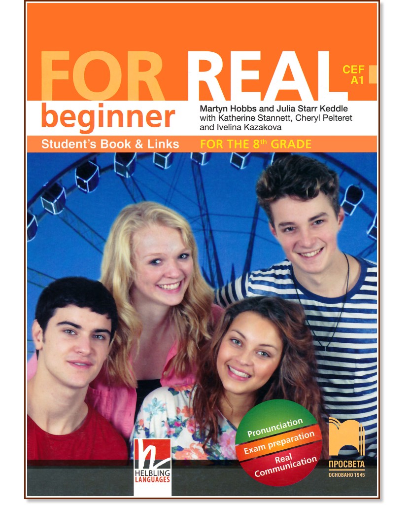 For Real - A1:      8.  + CD-ROM - Martyn Hobbs, Julia Starr Keddle, Katherine Stannett, Ivelina Kazakova, Cheryl Pelteret - 