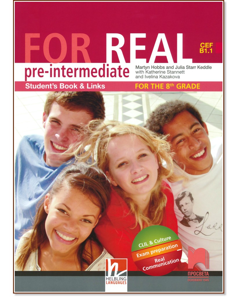 For Real - B1.1:      8.  + CD-ROM - Martyn Hobbs, Julia Starr Keddle, Cheryl Pelteret, Ivelina Kazakova - 