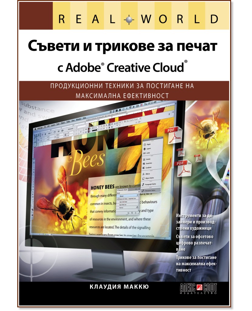       Adobe Creative Cloud.        -   - 