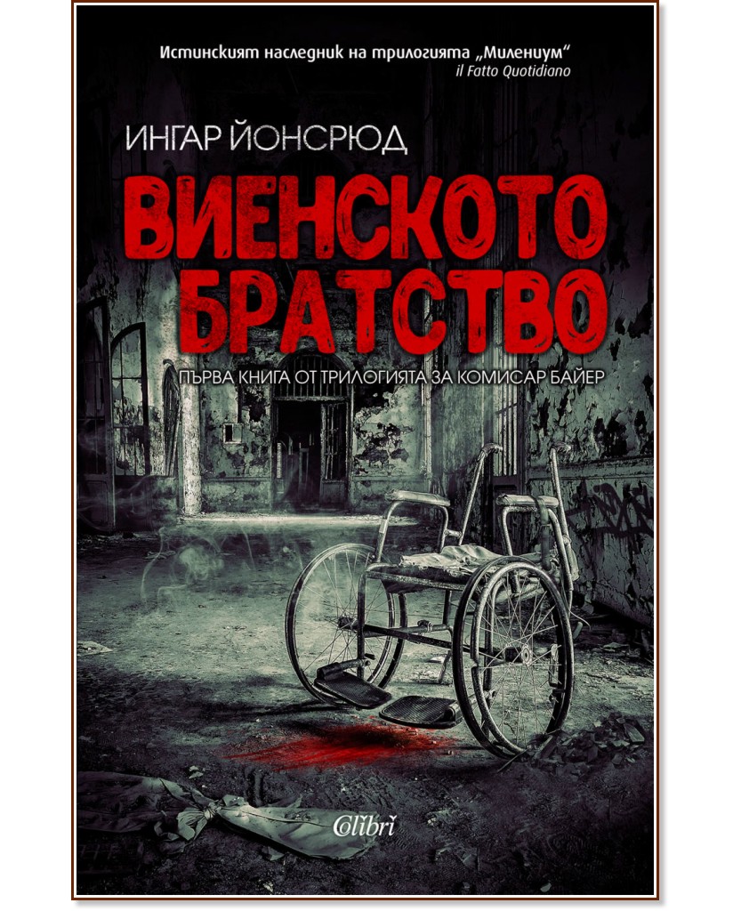 ������� ����� - ����� 1: ��������� �������� - ����� ������� - �����