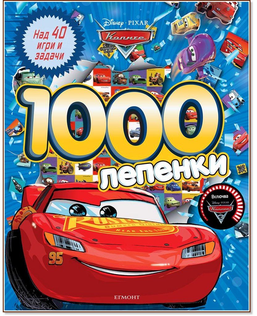 : 1000  -  