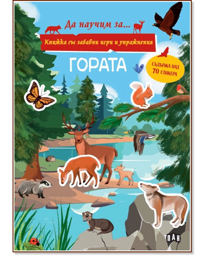 �� ������ �� ������ - ������ �����