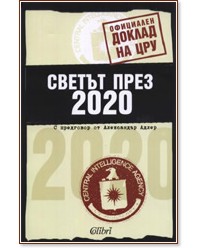 ������ ���� 2020 - ��������� ������ �� ��� - �����