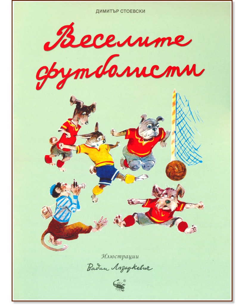 �������� ���������� - ������� �������� - ������ �����