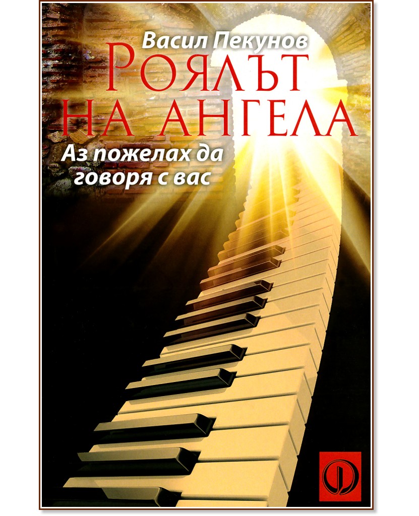 ������ �� ������ - ����� ������� - �����