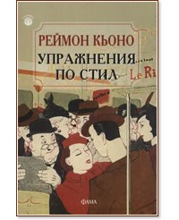 ���������� �� ���� - ������ ����� - �����