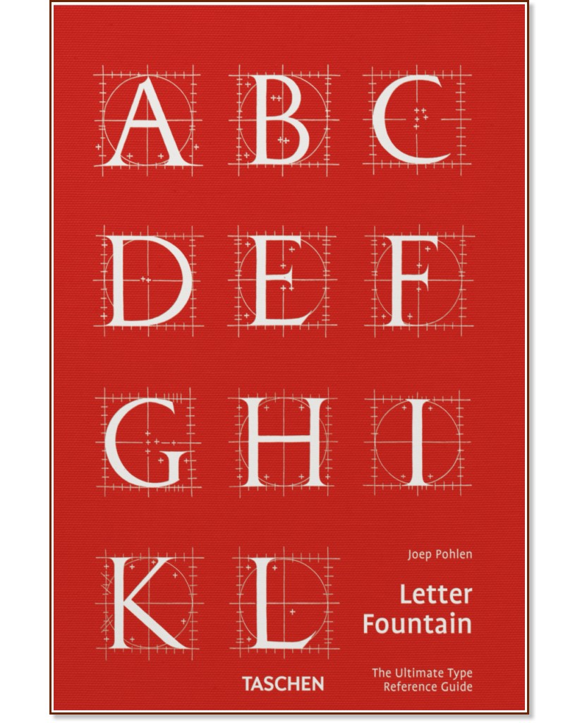 Letter Fountain - Joep Pohlen - 