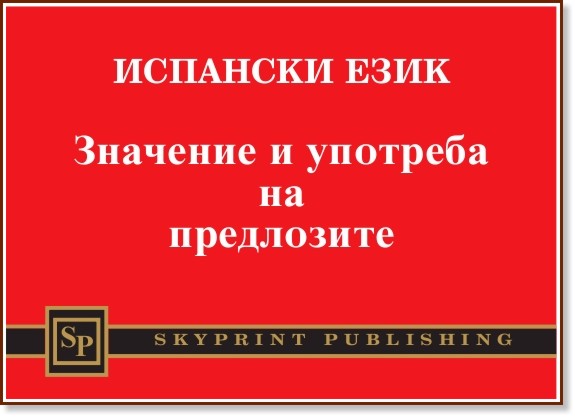 �������� ����: �������� � �������� �� ���������� - ������ ������� - ��������