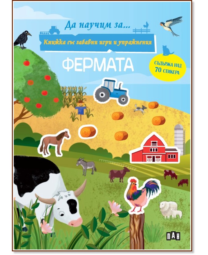 �� ������ �� ������� - ������ �����