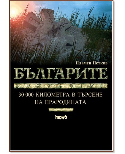 ��������� - ������ ������ - �����