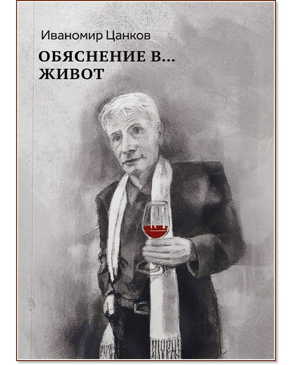 ��������� �... �����. ������ - �������� ������ - �����