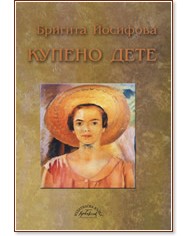 ������ ���� - ������� �������� - �����