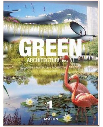 Green Architecture Now! Volume 1 - 