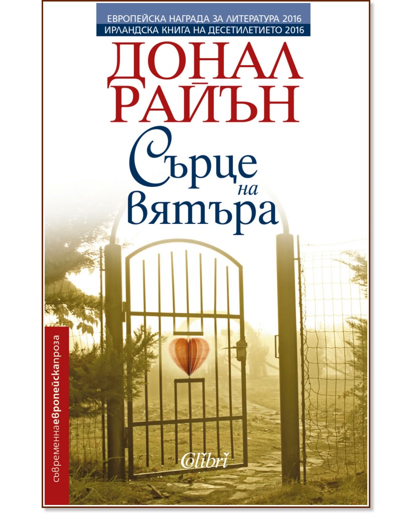 ����� �� ������ - ����� ����� - �����