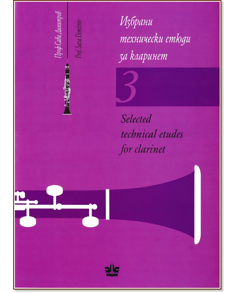      -  3 : Selected Technical Etudes for Clarinet - part 3 - .   - 