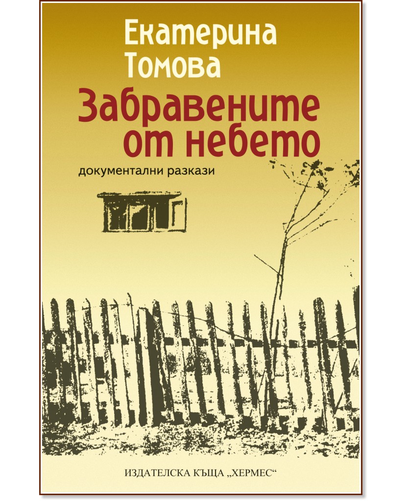 ����������� �� ������. ������������ ������� - ��������� ������ - �����