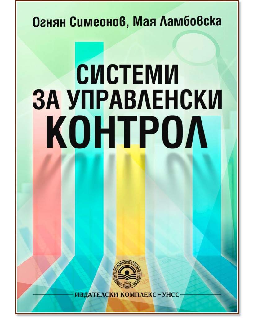 ������� �� ����������� ������� - ����� ��������, ��� ��������� - �����