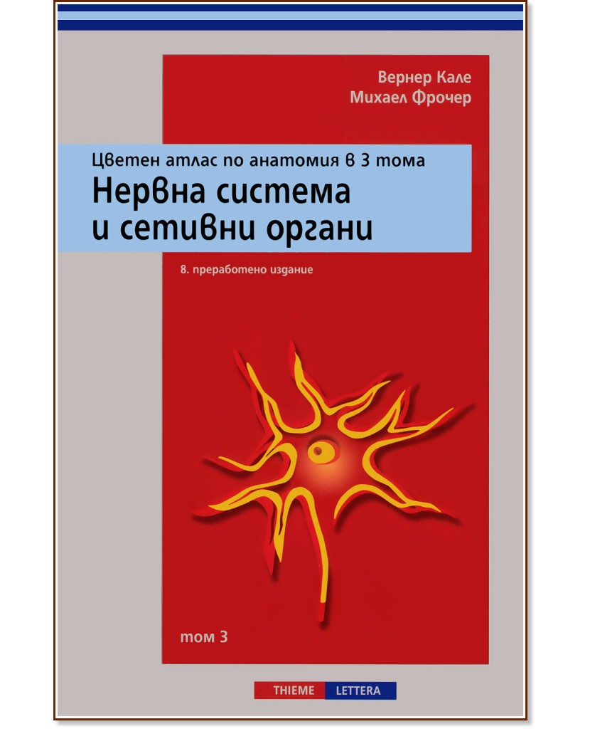      3  -  3:      -  ,   - 