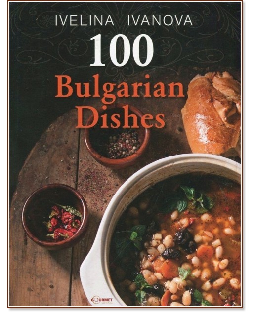 100 Bulgarian dishes - Ivelina Ivanova - 