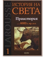 Larousse 1:    -  ...4000 . ... - 