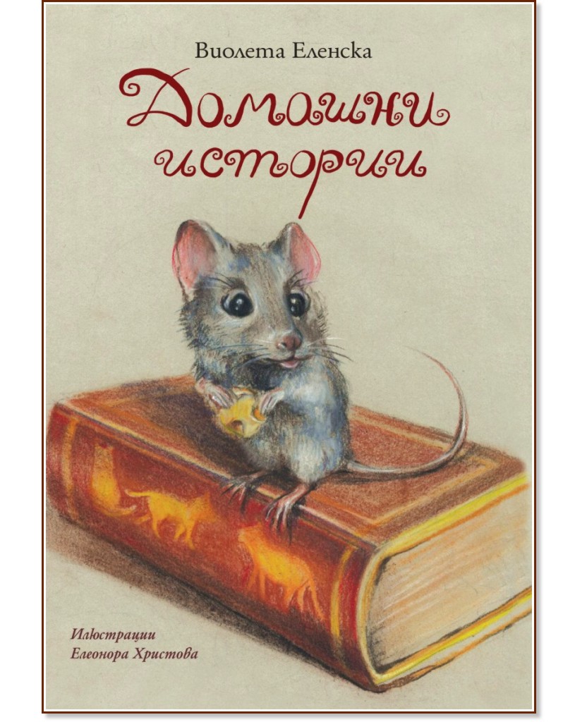 ������� ������� - ������� ������� - ������ �����