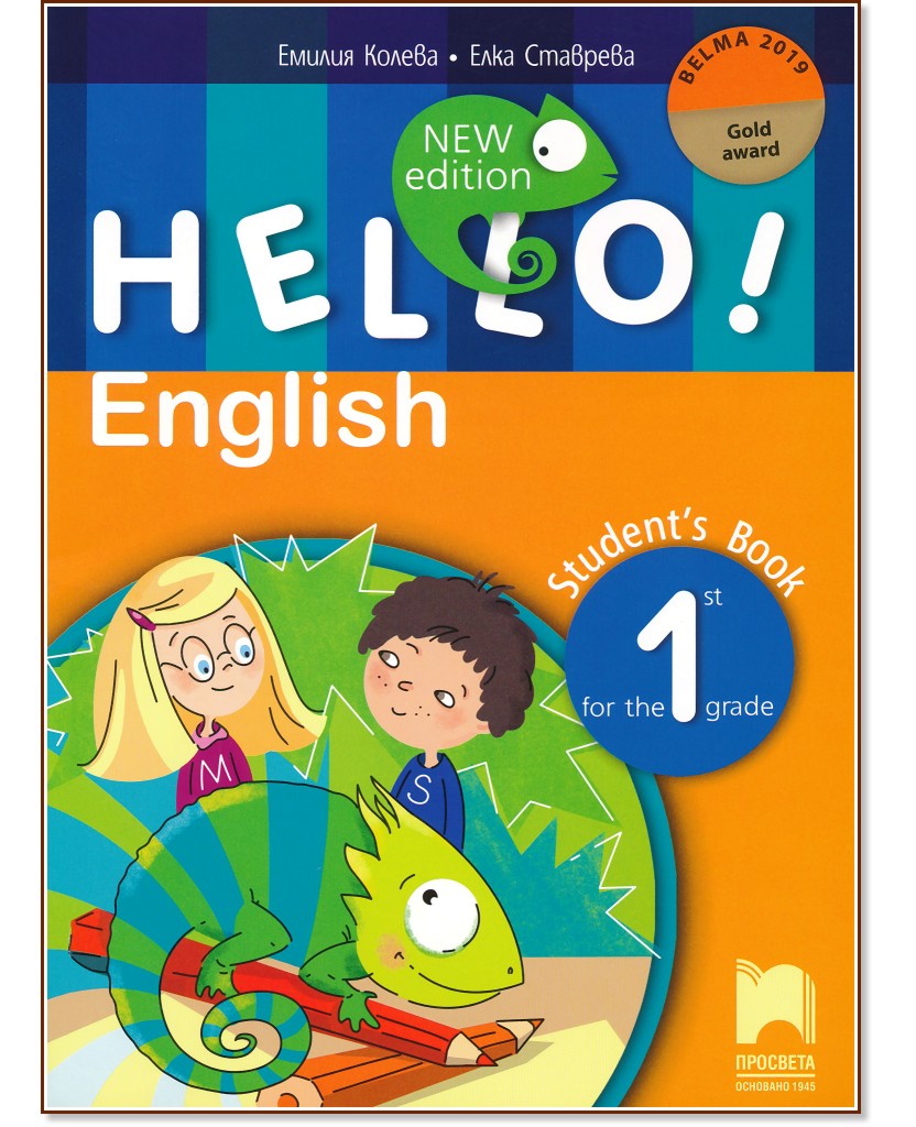 Hello!      1.  - New Edition -  ,   - 