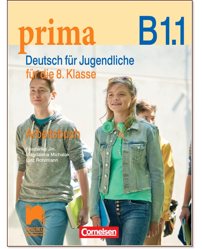 Prima. Deutsch fur Jugendliche - B1.1:       8.  -  ,   ,   -  