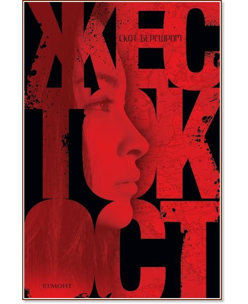 ��������� - ���� �������� - �����