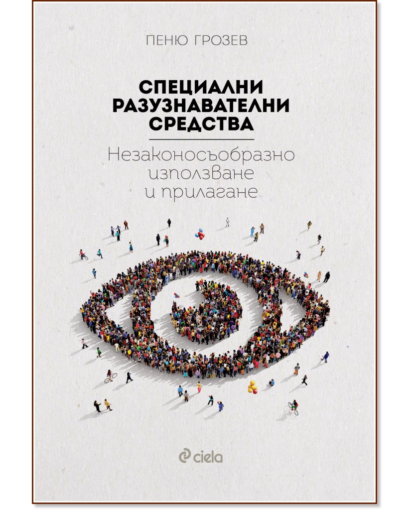 ��������� �������������� ��������. ����������������� ���������� � ��������� - ���� ������ - �����