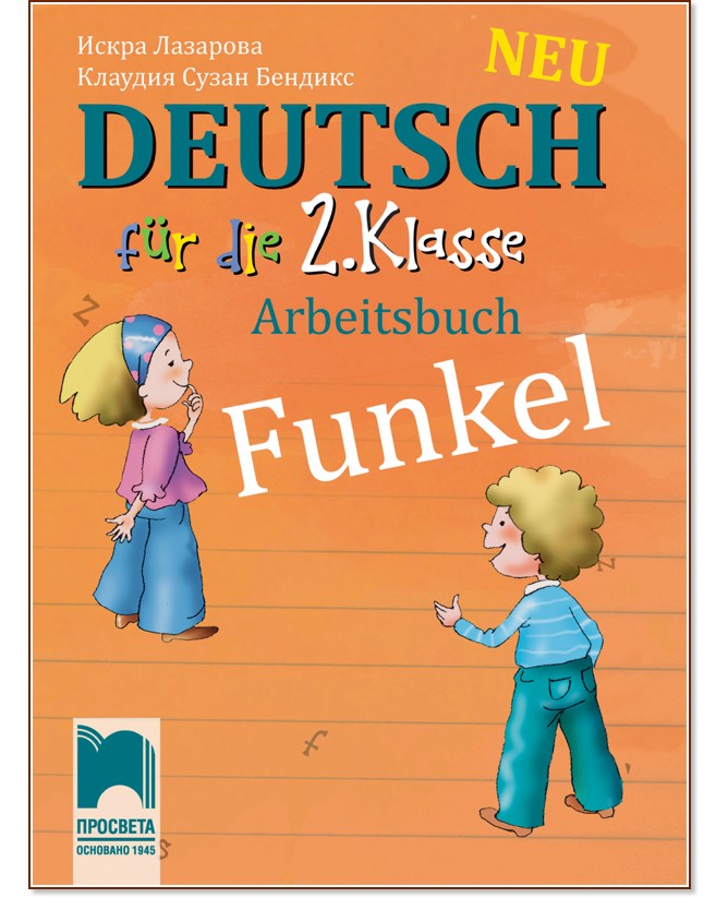 Funkel Neu.       2.  -  ,    -  