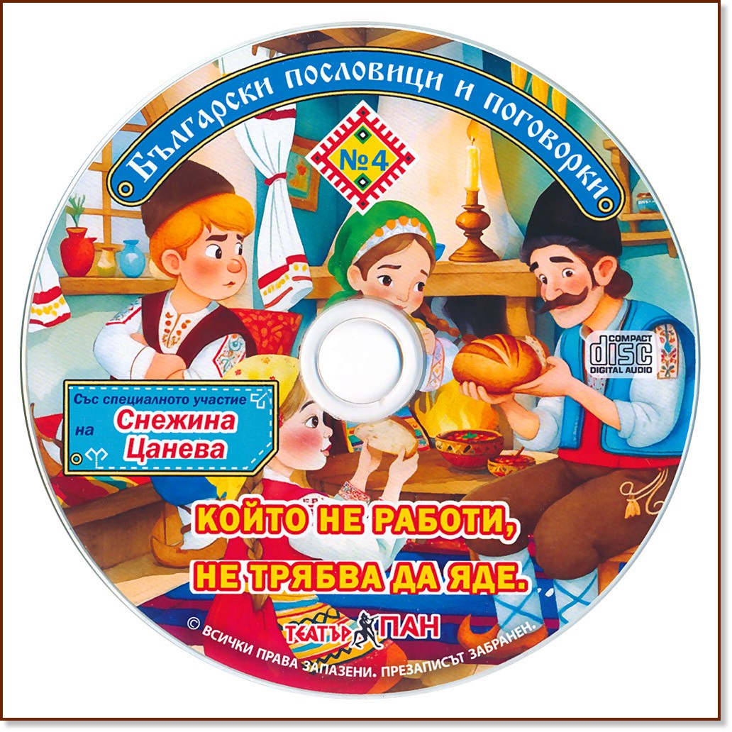 ��������� ��������� � ��������� - ����� ����� 4 - �������