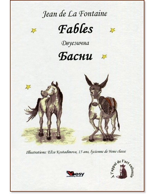 Fables :  - Jean de La Fontaine - 