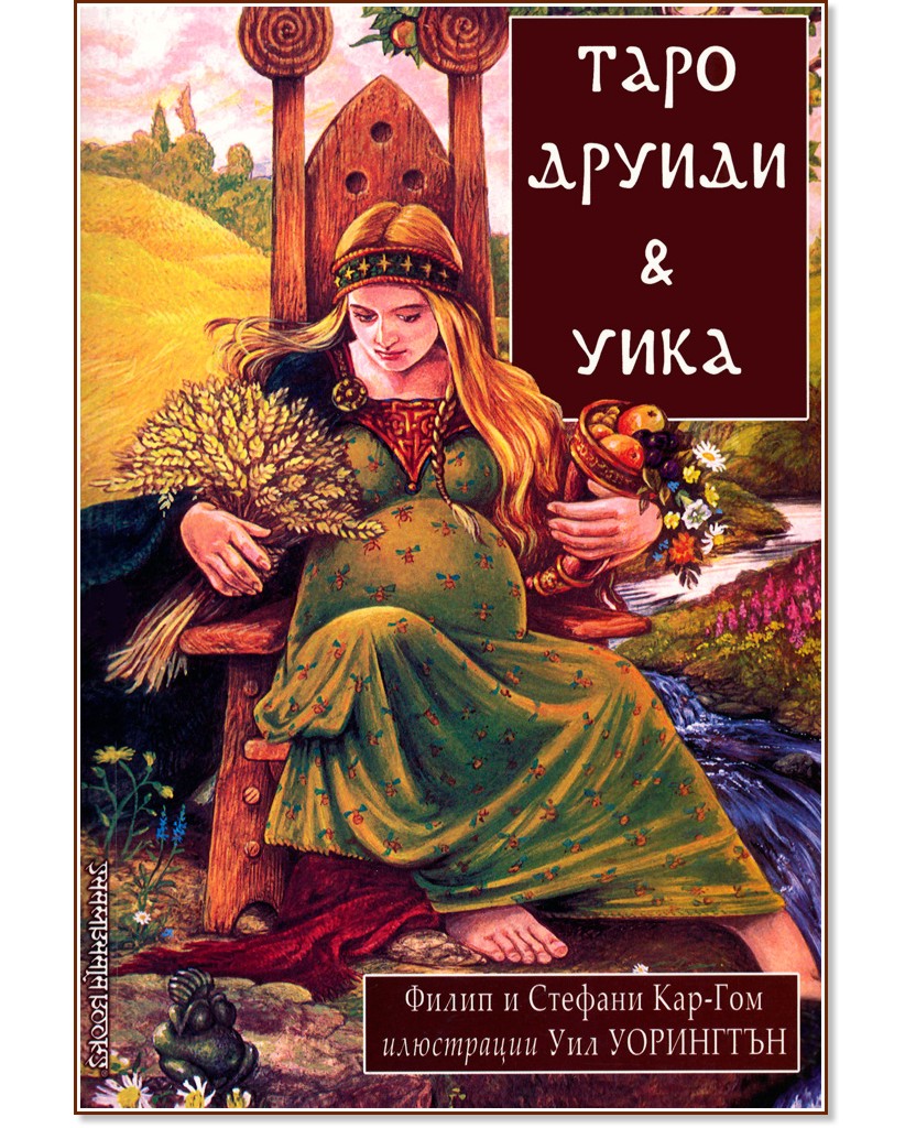 ���� ������ � ���� - ����� ���-��� - �����