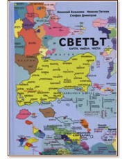 ������ - �����, �����, ����� - �����