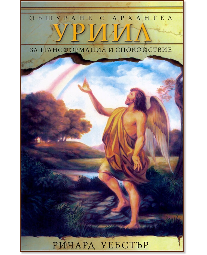 �������� � �������� ����� �� ������������� � ����������� - ������ ������� - �����